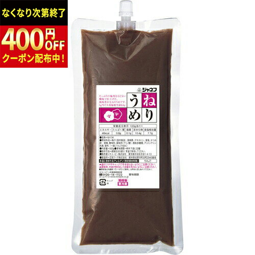 Rakuten - キューピー　ジャネフ　ねりうめ　500g×10個