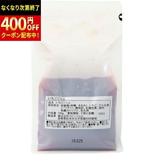 Rakuten - スドージャム ガゼットいちごジャム 700g×12個