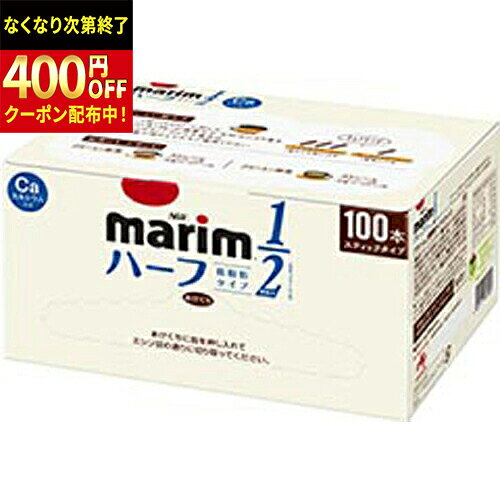 Rakuten - 味の素AGF「マリーム」　低脂肪タイプスティック100本×12箱