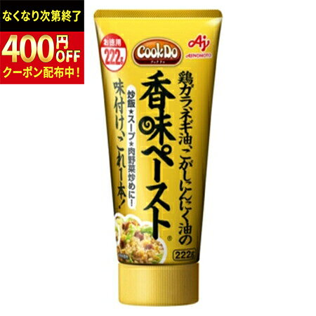 Rakuten - 味の素　「Cook　Do香味ペースト」-クックドゥ（汎用ペースト調味料）　222g×40個