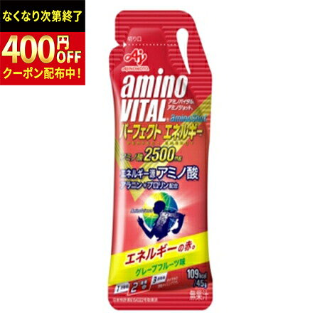 Rakuten - 味の素　「アミノバイタル　アミノショット」パーフェクトエネルギー　　45g×64袋