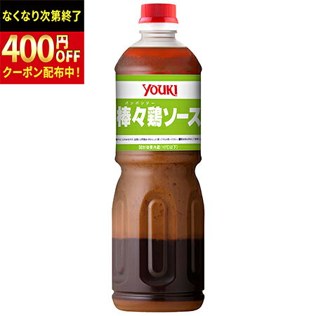 Rakuten - YOUKI（ユウキ食品）　棒々鶏ソース　1.1kg×6個