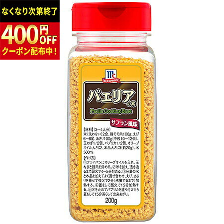 Rakuten - YOUKI（ユウキ食品）　　MC パエリアの素 200g×6個