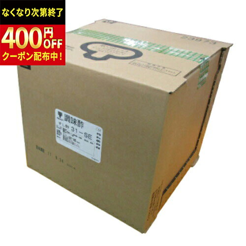 Rakuten - ミツカン　すし酢　31−SE　20L×1箱