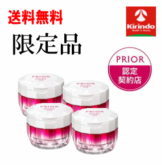 資生堂 5月の月間特売 2024年01月21日新発売 即日出荷 あす楽 送料無料 4個セット 資生堂 プリオール 薬用 リンクル 美コルセット ゲル 48g 限定品 C ×4個 医薬部外品 スキンケア アイクリーム ゲル状クリーム　母の日　