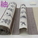 【つむぎ 反物】新品 反物 紬着物 織物 正絹 新品 反物 つむぎ織物 在庫処分 アウトレット 激安 a6m5m6 巾広ワイド反物