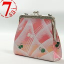 七五三 7才 リサイクル バック単品 七歳女子 祝着 バック 七五三祝着小物 a5m3 【中古】七五三バック ガマ口バック 宮参り 訳あり