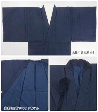 男物 アンサンブル着物 お召し織物 紺藍 亀甲柄 リサイクル着物 羽織 身丈142cm 裄68cm Mサイズ 男物着物 襦袢セット a1m1m6y6 【中古】訳あり 未使用品 お正月、初詣、新年会
