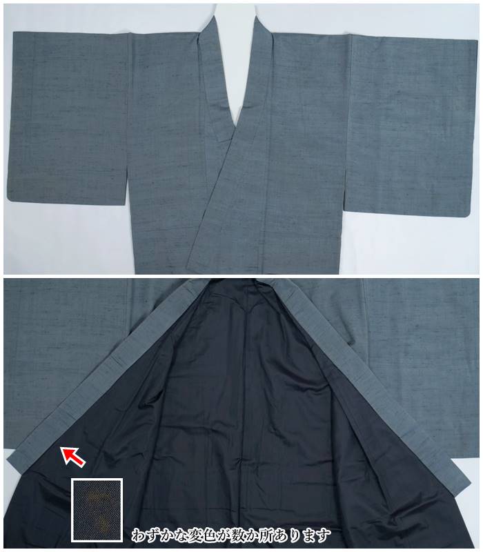 男物 アンサンブル着物 つむぎ グレー 千手観音 リサイクル着物 羽織セット 身丈131cm 裄64cm Mサイズ 男物着物 セット a1m0m4y4 【中古】訳あり