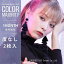 【在庫処分 リビアングラス 度数:0.00】カラコン マンスリー カラーマジョリティー colormajority 八木アリサ クリアシーン 38.5% 1箱2枚入り 度なし カラーコンタクト 1month 1ヶ月 1,100円
