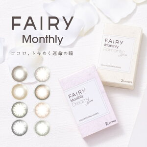 饳 1 ե꡼ޥ󥹥꡼ 1Ȣ2 ٤ ٤ʤ 14.2mm 14.5mm FAIRY Monthly ۺ Ϥ UVå  󥭥