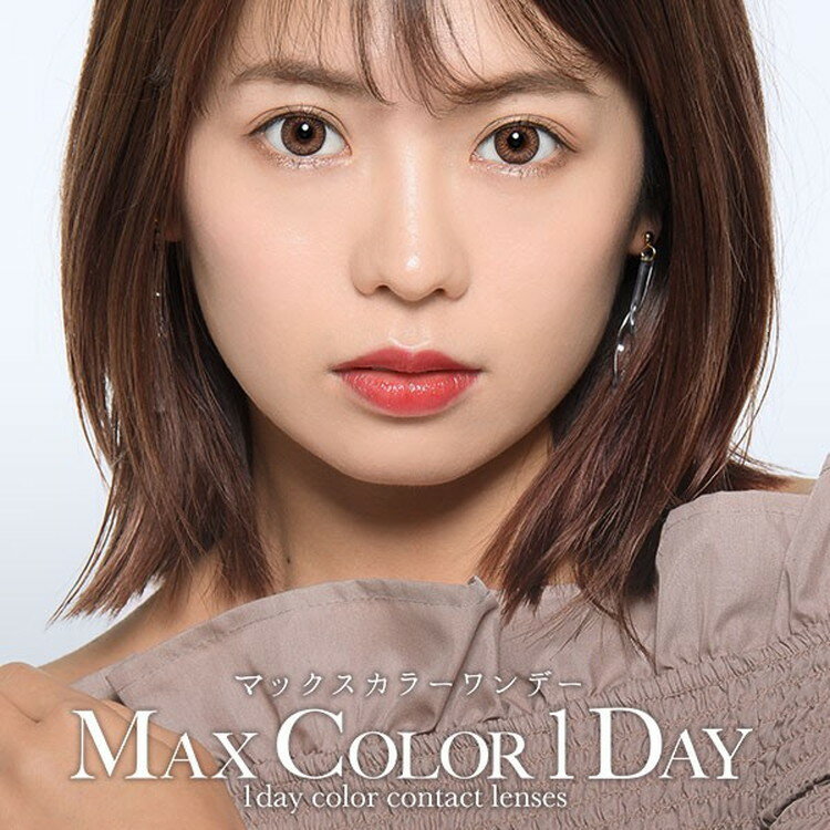 楽天K7Craftカラコン ワンデー マックスカラー MaxColorワンデー MIワンデーレンズ クリアシーン1day ラグジュアリーワンデー【6箱セット】38％ 1箱10枚入り 度なし 度あり カラーコンタクト 1day