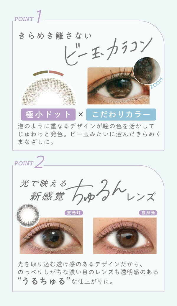カラコン ワンデー ラムリエ ramurie ハイジェニック1day【7箱セット】UV 38.5％ 1箱枚入り 度なし 度あり カラーコンタクト 1day UVカット 3