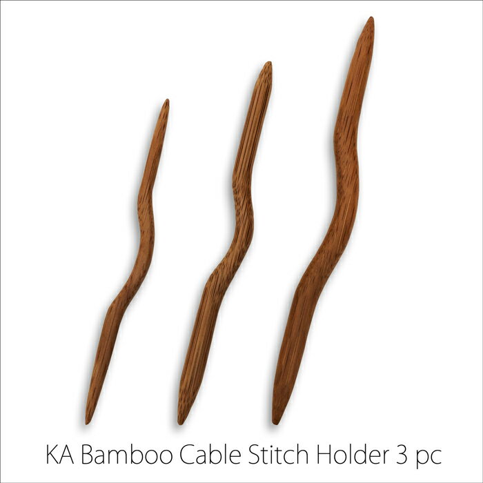 KA硬質竹 なわあみ針 3本セット