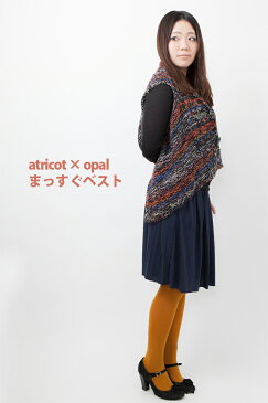 【009】atricot × Opal まっすぐベストのレシピ