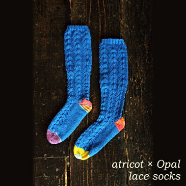 【018】atricot × Opal 透かし模様のソックスレシピ