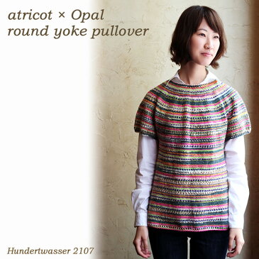 【016】atricot × Opal 丸ヨークのチュニックレシピ