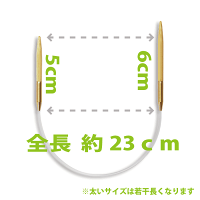 KA海外白竹非対称輪針23cmNo.0-No.3