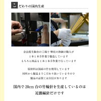 【靴下や手袋がスイスイ編めるミニ輪針】硬質非対称輪針G23cm0号-15号【メール便配送可(6本まで)】【高品質】【日本製】【国内生産】