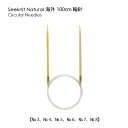 Seeknit Shirotake 輪針 100cm≪海外サイズ≫［US7/4.50mm〜US8/5.00mm］☆輪針