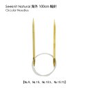 Seeknit Shirotake 輪針 100cm≪海外サイズ≫［US10.75/7.00mm］☆輪針