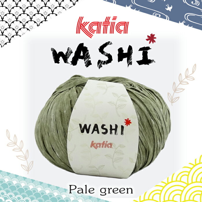 katia 毛糸 WASHI 109