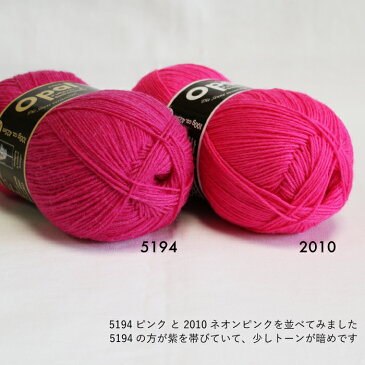 毛糸 Opal オパール 靴下用毛糸 Uni 2010 / ネオンピンクてあみ かぎ針 棒針 ニット 手編み 編み物 手芸 ハンドメイド 手作り