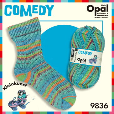 毛糸 Opal オパール Comedy(オパール コメディ)9836 4ply 4本撚り 靴下用毛糸 2020春コレクション てあみ かぎ針 棒針 ニット 手編み 編み物 手芸 ハンドメイド 手作り