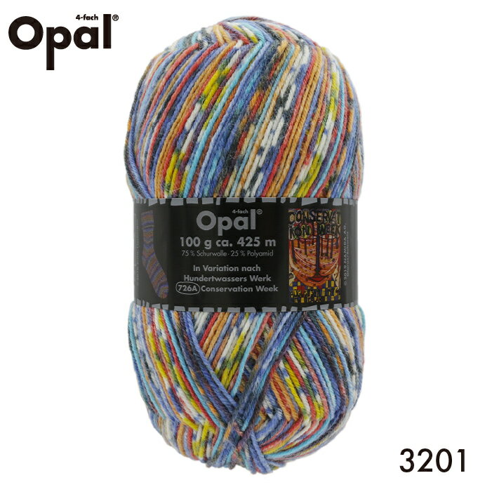 毛糸 Opal オパール 靴下用毛糸 Hundertwasser 3201てあみ かぎ針 棒針 ニット 手編み 編み物 手芸 ハンドメイド 手作り