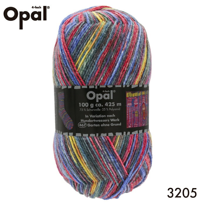 毛糸 Opal オパール 靴下用毛糸 Hundertwasser 3205てあみ かぎ針 棒針 ニット 手編み 編み物 手芸 ハンドメイド 手作り☆オパール