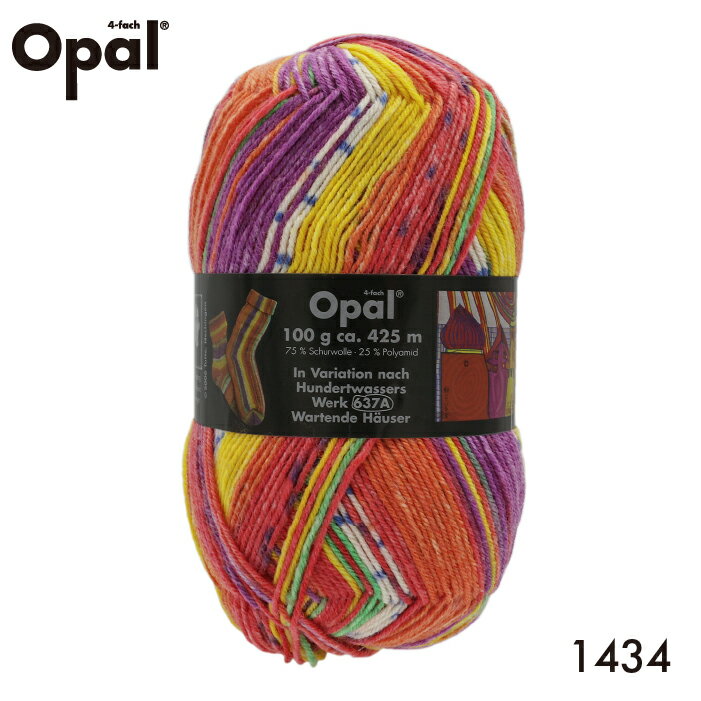 毛糸 Opal オパール Hundertwasser 1434て