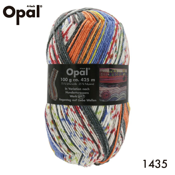 毛糸 Opal オパール 靴下用毛糸 Hundert