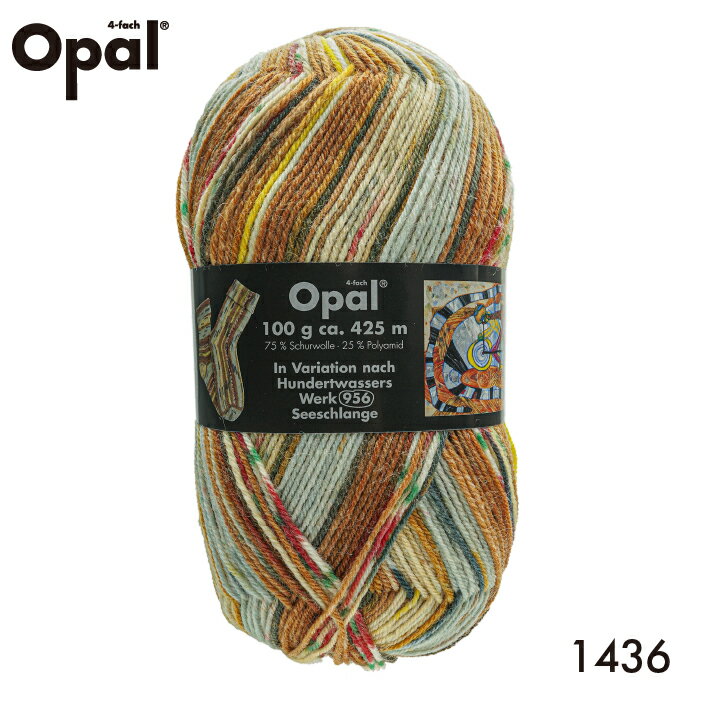 毛糸 Opal オパール 靴下用毛糸 Hundert