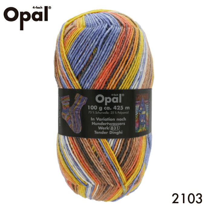 毛糸 Opal オパール 靴下用毛糸 Hundert