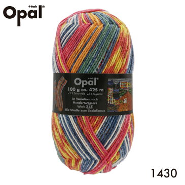 毛糸 Opal オパール 靴下用毛糸 Hundertwasser 1430てあみ かぎ針 棒針 ニット 手編み 編み物 手芸 ハンドメイド 手作り