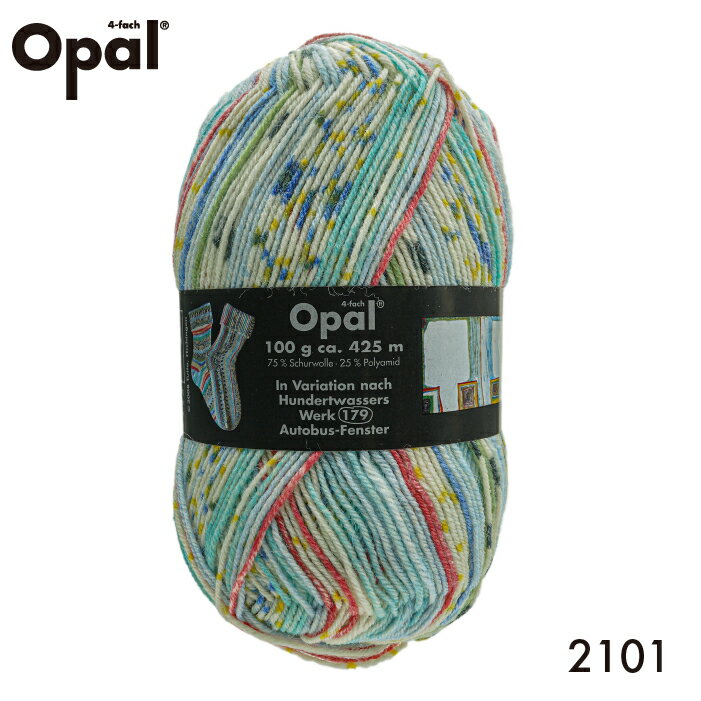 毛糸 Opal オパール Hundertwasser 2101て