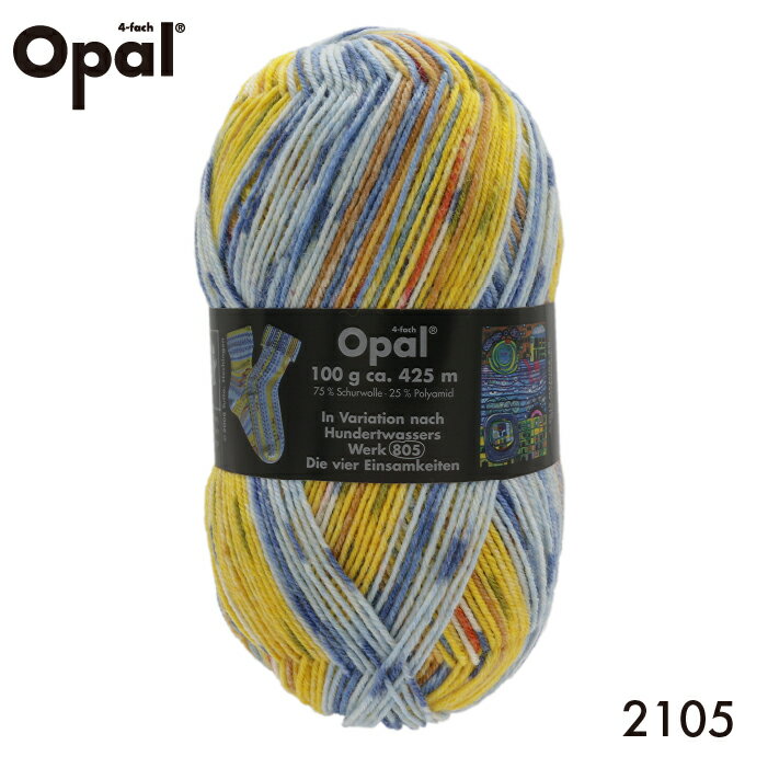 毛糸 Opal オパール 靴下用毛糸 Hundert