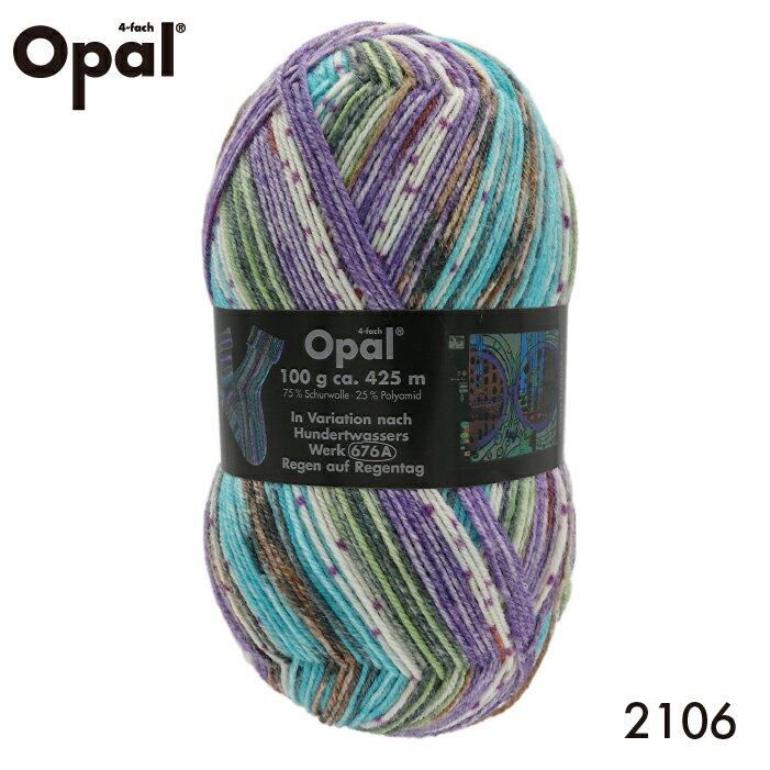 毛糸 Opal オパール Hundertwasser 2106て