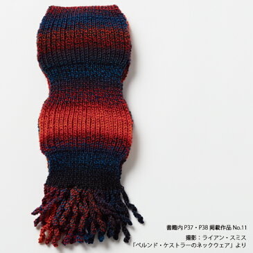 ショッペル SCHOPPEL 靴下用毛糸 ZAUBERBALL STÄRKE 6 1537