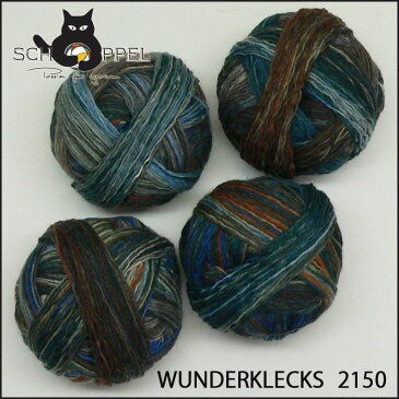 ショッペル SCHOPPEL 靴下用毛糸 WUNDERKLECKS 2150