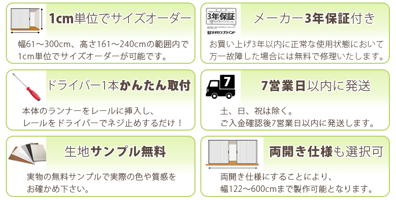 アコーディオンカーテン アコーディオンドア タチカワ ブラインド 間仕切り カーテン パーテーション オーダー カジュアル 北欧 シック 花 リーフ 石目 砂目 和風 パターン 透明 クリア 防虫 シリーズ全44色