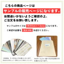 壁紙 壁紙シール サンプル3枚 送料無料 はがせる壁紙 のり付き クロス レンガ リメイクシート シール おしゃれ 木目 北欧 3D 防水 賃貸 壁 プラスチック はがせる DIY インテリアシート 無地 補修 本舗 タイル カビ取り 防水 賃貸 ビニール 白 部屋 2