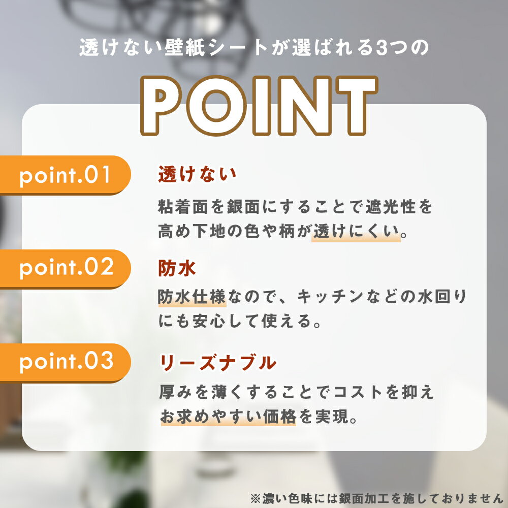 【P5倍 21日着も可】壁紙シール 壁紙 10M発送 のり付き はがせる壁紙 シール クロ...