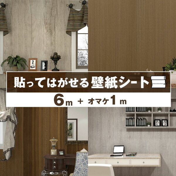 カッティングシート ドア みんな探してる人気モノ カッティングシート ドア インテリア 寝具 収納 カッティングシート ドア みんな探してる人気モノ カッティングシート ドア インテリア 寝具 収納