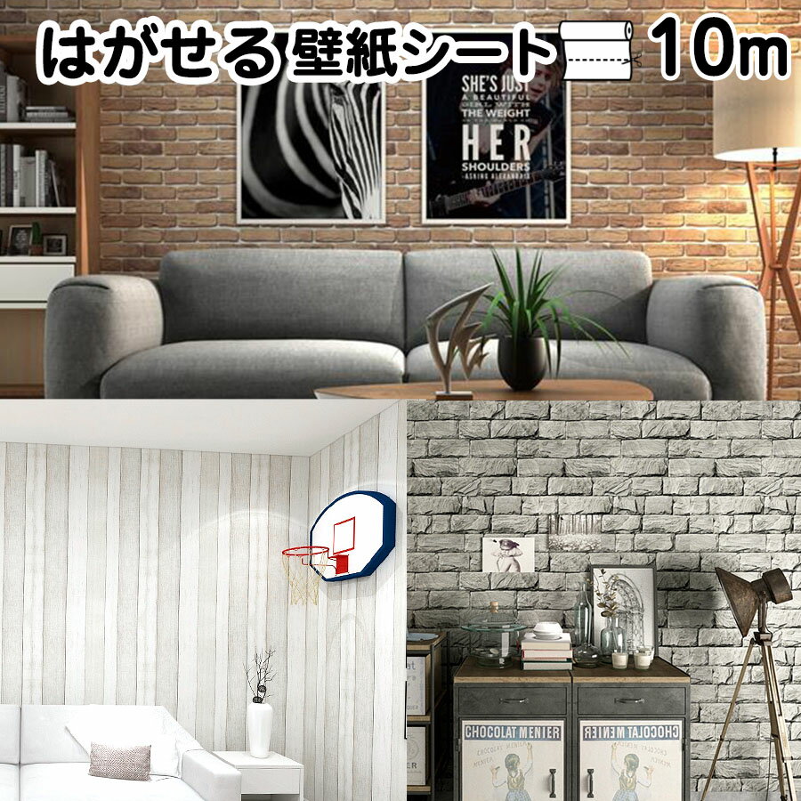壁紙diyショップ 壁紙 装飾フィルムのおすすめ家具 インテリア 全21件 Roomclip ルームクリップ
