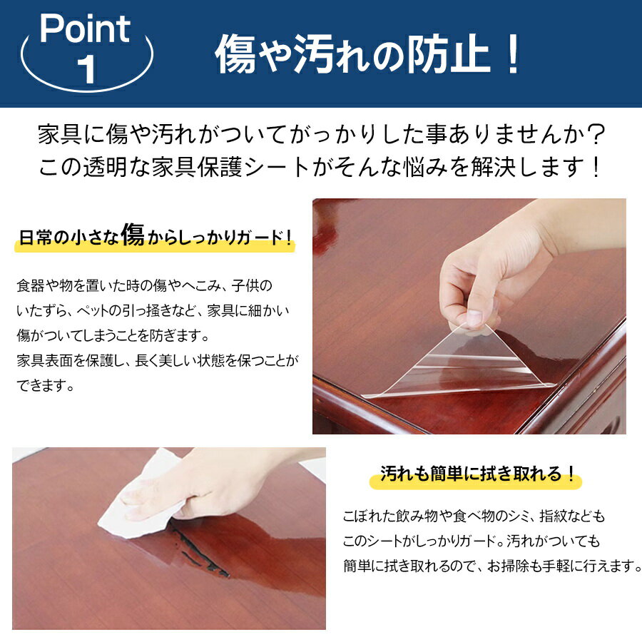 【クーポン配布中】家具保護シート テーブル保護...の紹介画像3