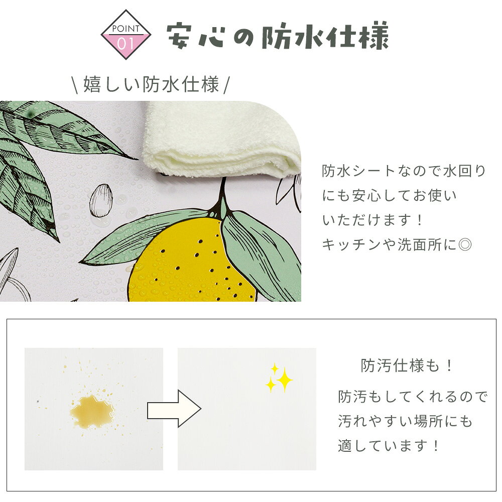 【クーポン配布中】壁紙シール 15m 壁紙 花柄 フラワー のり付き はがせる壁紙 シ...