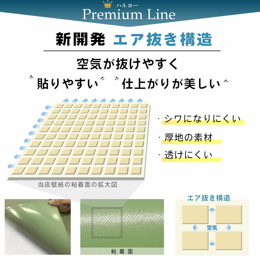 【クーポン配布中】壁紙 シール 厚手 15m リメイク シート のり付き 張り替え クロ...