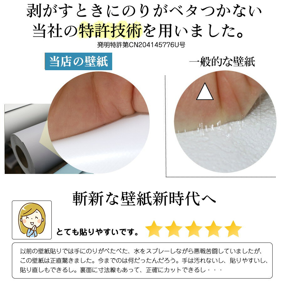 【クーポン配布中】壁紙 シール 厚手 15m リメイク シート のり付き 張り替え クロ...