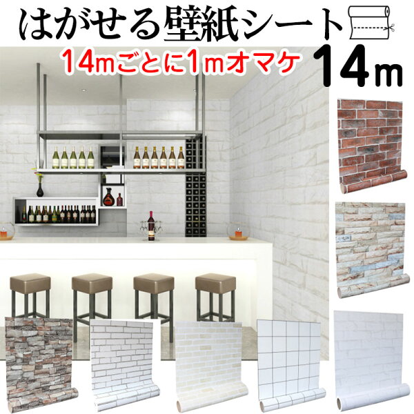 トイレ壁紙掃除 みんな探してる人気モノ トイレ壁紙掃除 インテリア 寝具 収納 トイレ壁紙掃除 みんな探してる人気モノ トイレ壁紙掃除 インテリア 寝具 収納